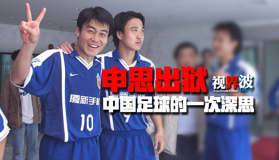 扳平比分并赢得点球大战，我觉得这让我们更加团结。